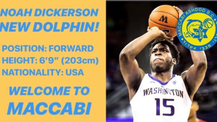 נואה דיקרסון