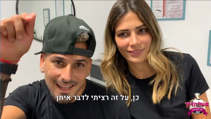 מאור בוזגלו, מירן בוזגלו