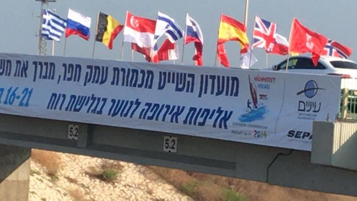 אליפות אירופה לגלשני רוח