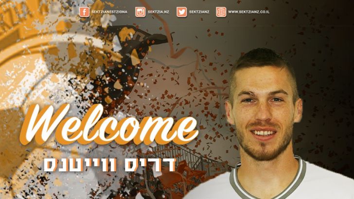 דריס ווייטנס