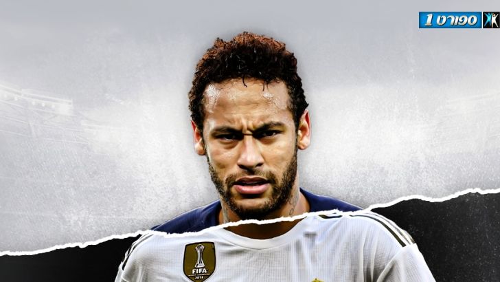 ניימאר ריאל מדריד