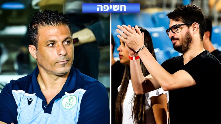 משה חוגג , אופיר חיים