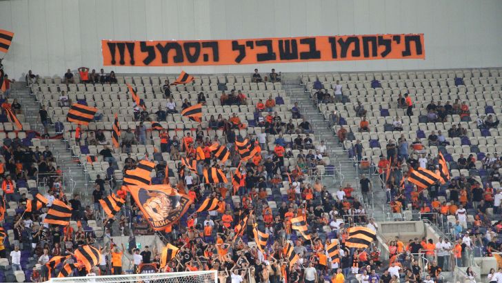 אוהדי בני יהודה