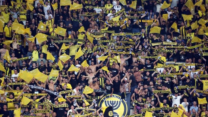 אוהדי בית"ר ירושלים