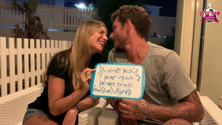 בוריס קליימן עם ליאן קליימן