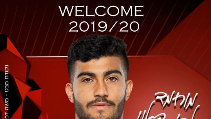 מוחמד אבו פאני