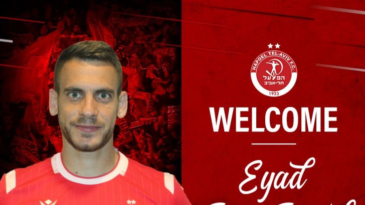 איאד אבו עביד