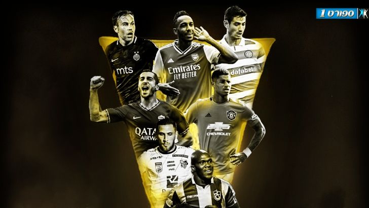 הליגה האירופית