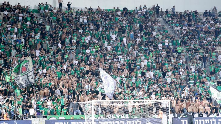 אוהדי מכבי חיפה