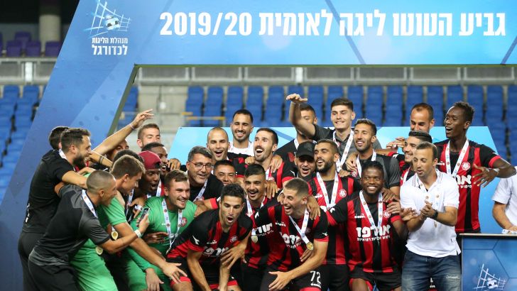 הפועל רמת גן