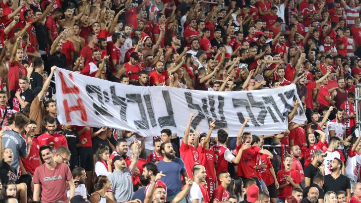 אוהדי הפועל תל אביב