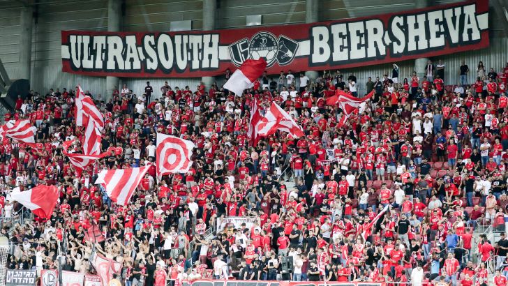 אוהדי הפועל באר שבע
