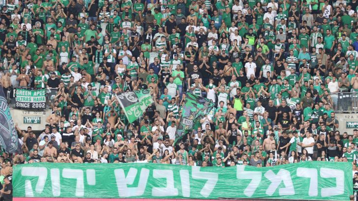 אוהדי מכבי חיפה