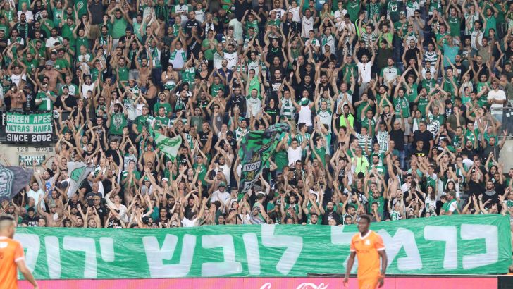 אוהדי מכבי חיפה