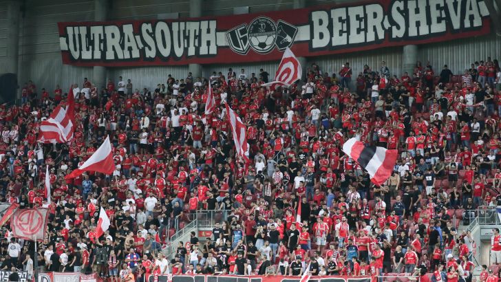 אוהדי הפועל באר שבע