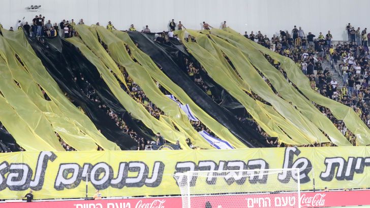 אוהדי בית"ר ירושלים