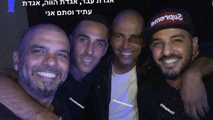 ערן זהבי, אייל גולן, חיים רביבו, איתי לוי