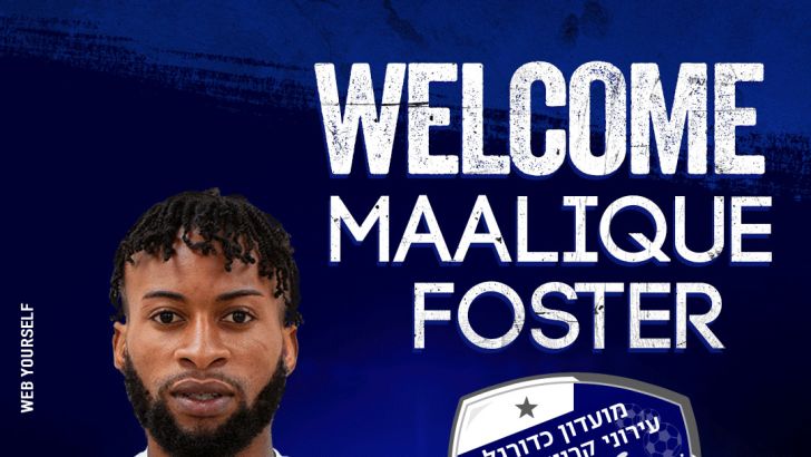 מאליק פוסטר