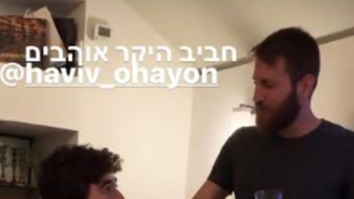 חביב אוחיון, שרן ייני