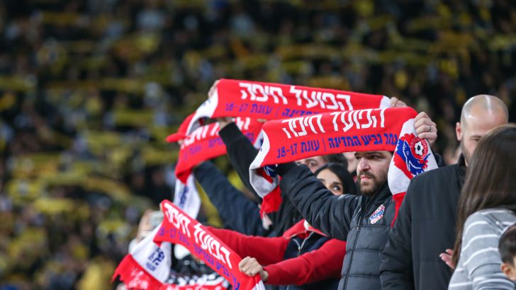 אוהדי הפועל חיפה