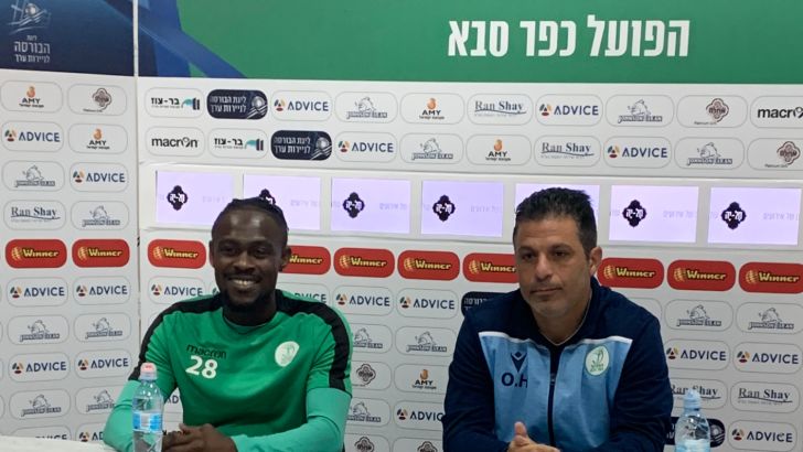 אופיר חיים, גרשון קופי