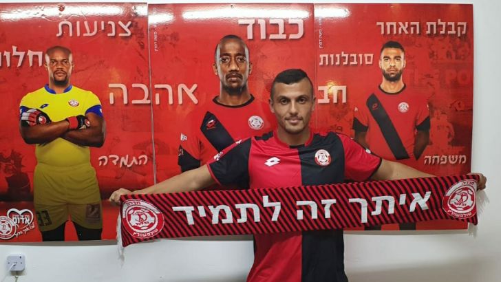 פיראס מוגרבי