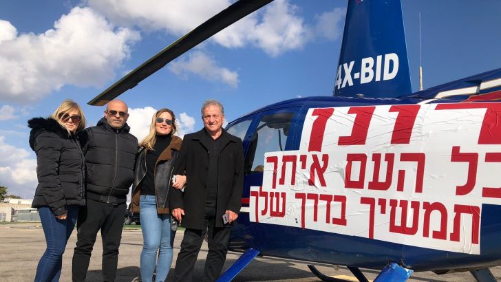 שייע פייגנבוים