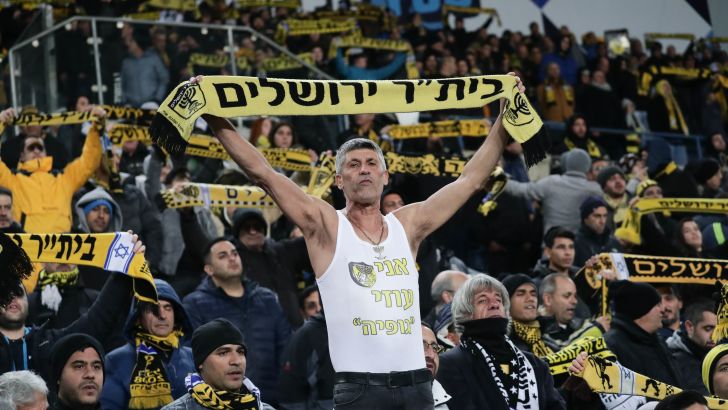 אוהדי בית"ר ירושלים