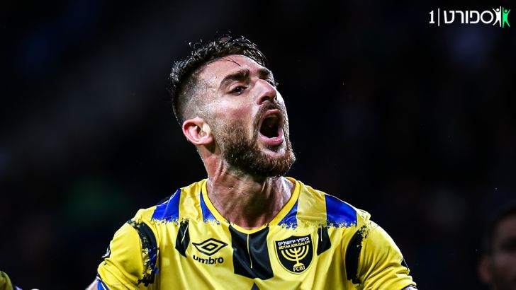 אלירן עטר בית"ר ירושלים