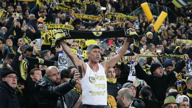 אוהדי בית"ר ירושלים