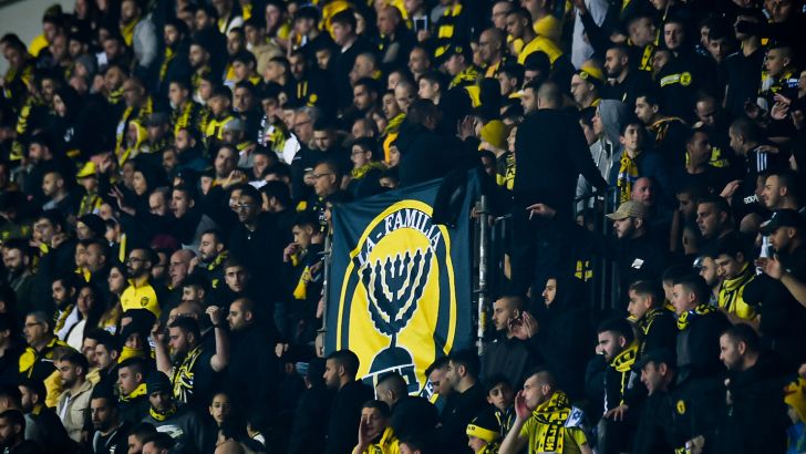 אוהדי בית"ר ירושלים