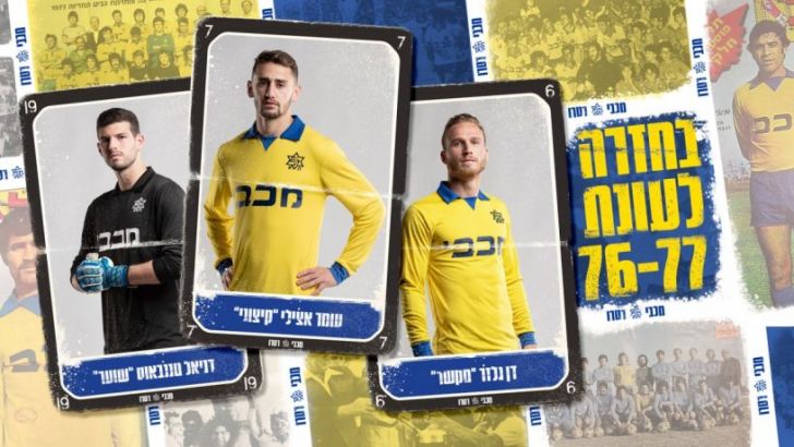 דניאל טננבאום, דן גלזר, עומר אצילי