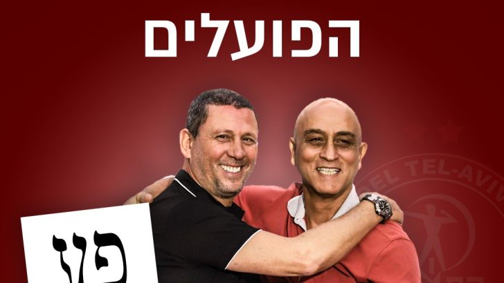משה סיני , ניר קלינגר