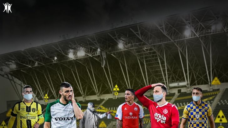 נגיף הקורונה בליגת העל