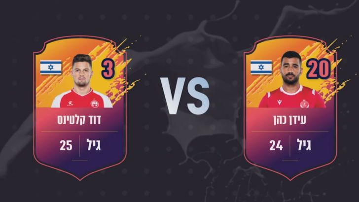 עידן כהן, דוד קלטינס