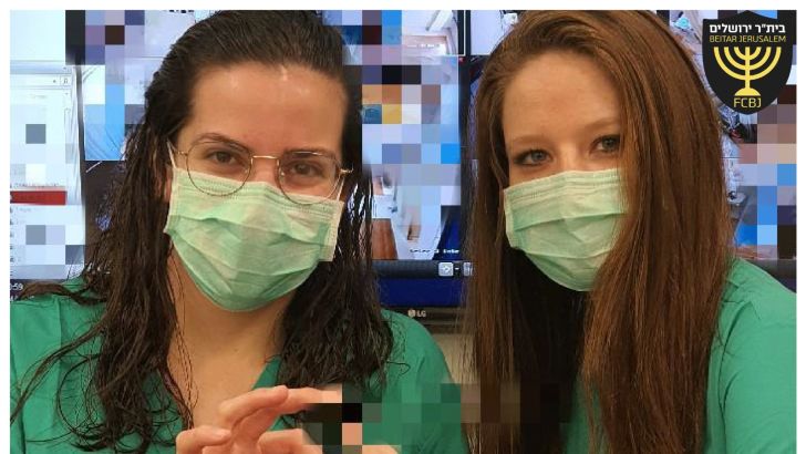 בית"ר ירושלים