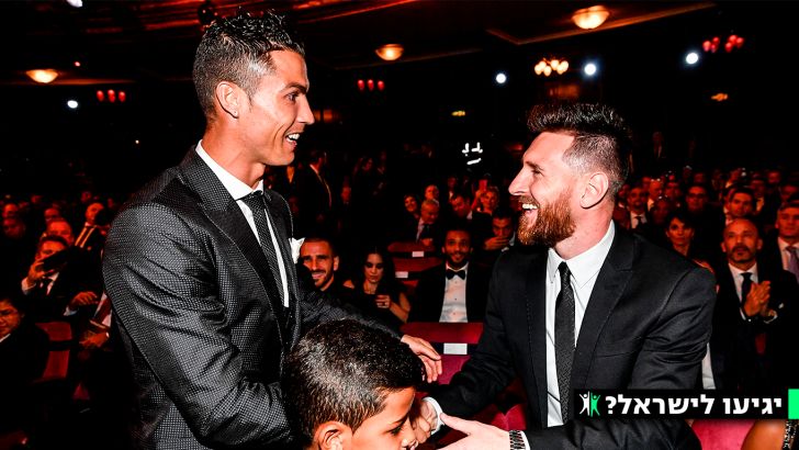 ליונל מסי , כריסטיאנו רונאלדו