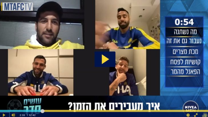 שחקני מכבי ת"א