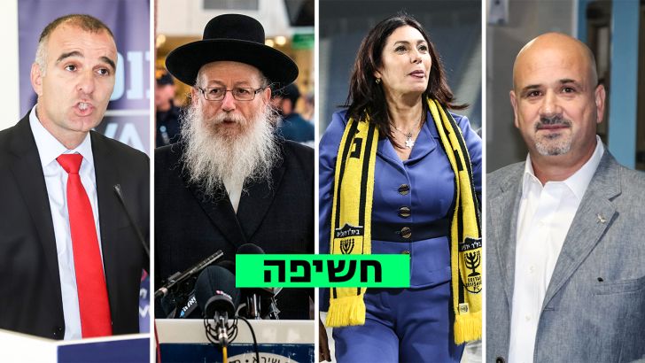 אורן חסון , מירי רגב , יעקב ליצמן , ארז כלפון