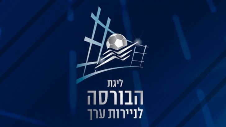 ליגת הבורסה לניירות ערך