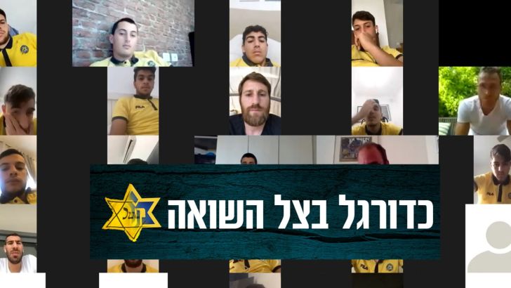 מכבי תל אביב