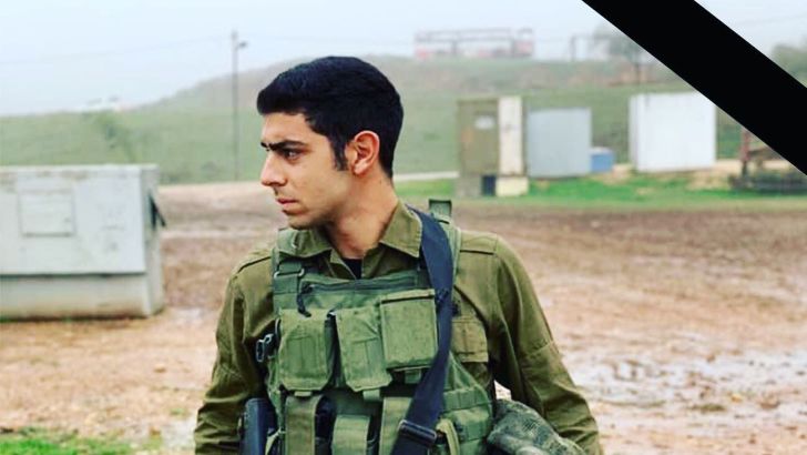 עמית בן יגאל ז"ל