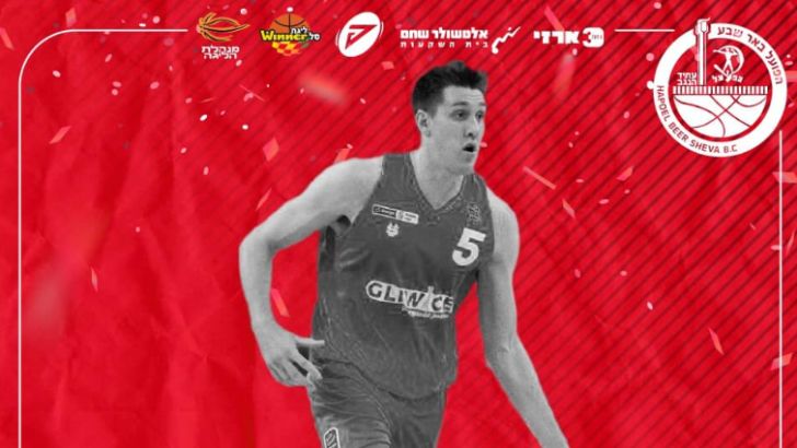 ג׳ו פורסטינגר