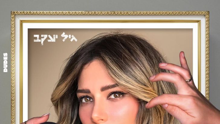 מירן בוזגלו