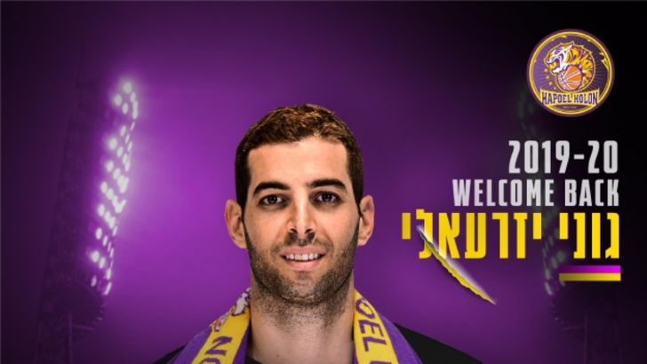 גוני יזרעאלי