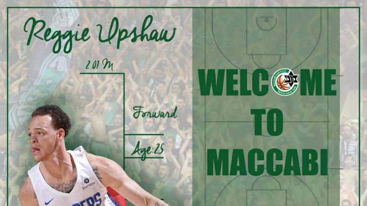 רג'י אפשואו