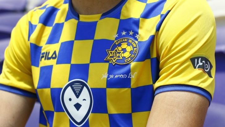 שירים על החולצה של מכבי תל אביב