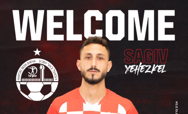 שגיב יחזקאל