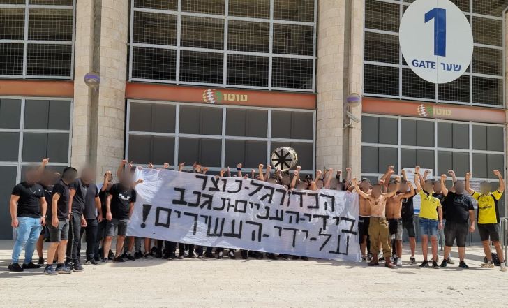 אוהדי בית"ר מוחים נגד חוגג מחוץ לטדי