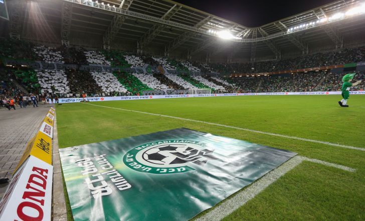 אוהדי מכבי חיפה. ממלאים את סמי עופר למרות מצב הקבוצה